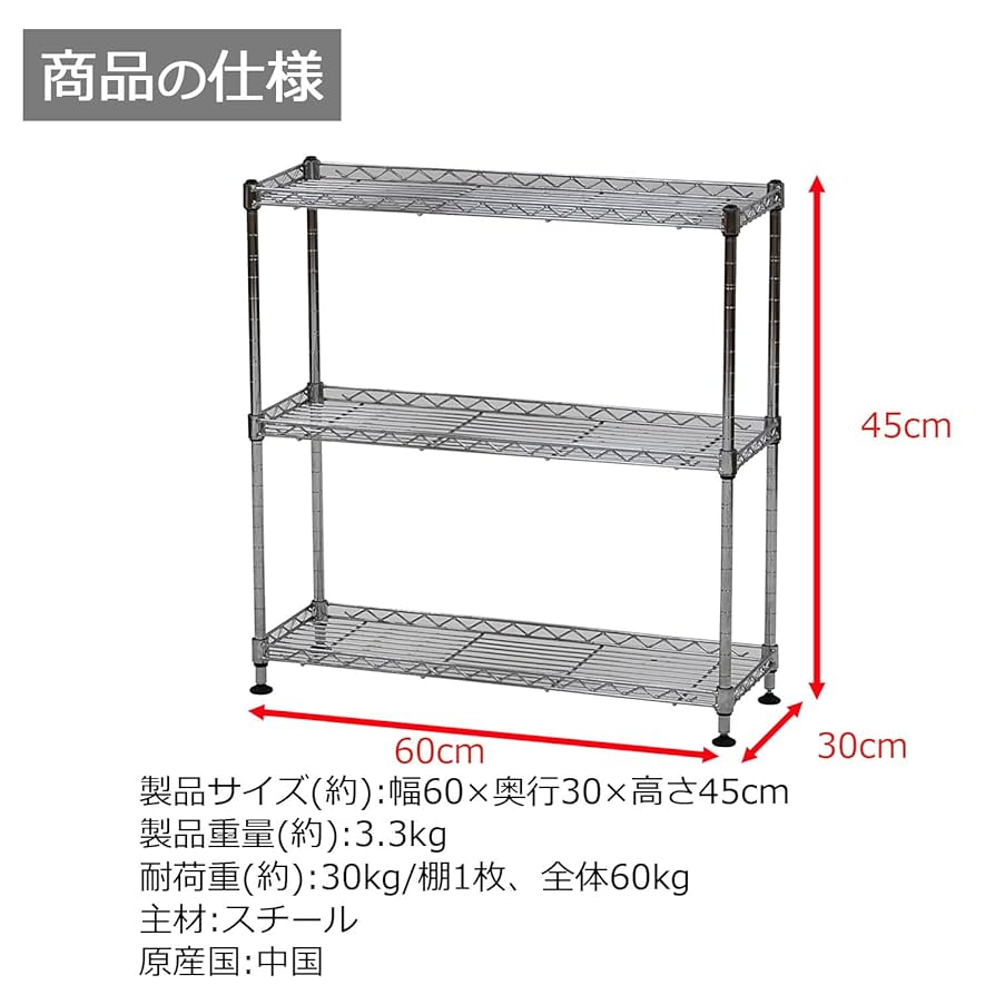 スチールラック 3段 Amazon｜山善(YAMAZEN) ラック スチールラック本体 棚 3段 ロー